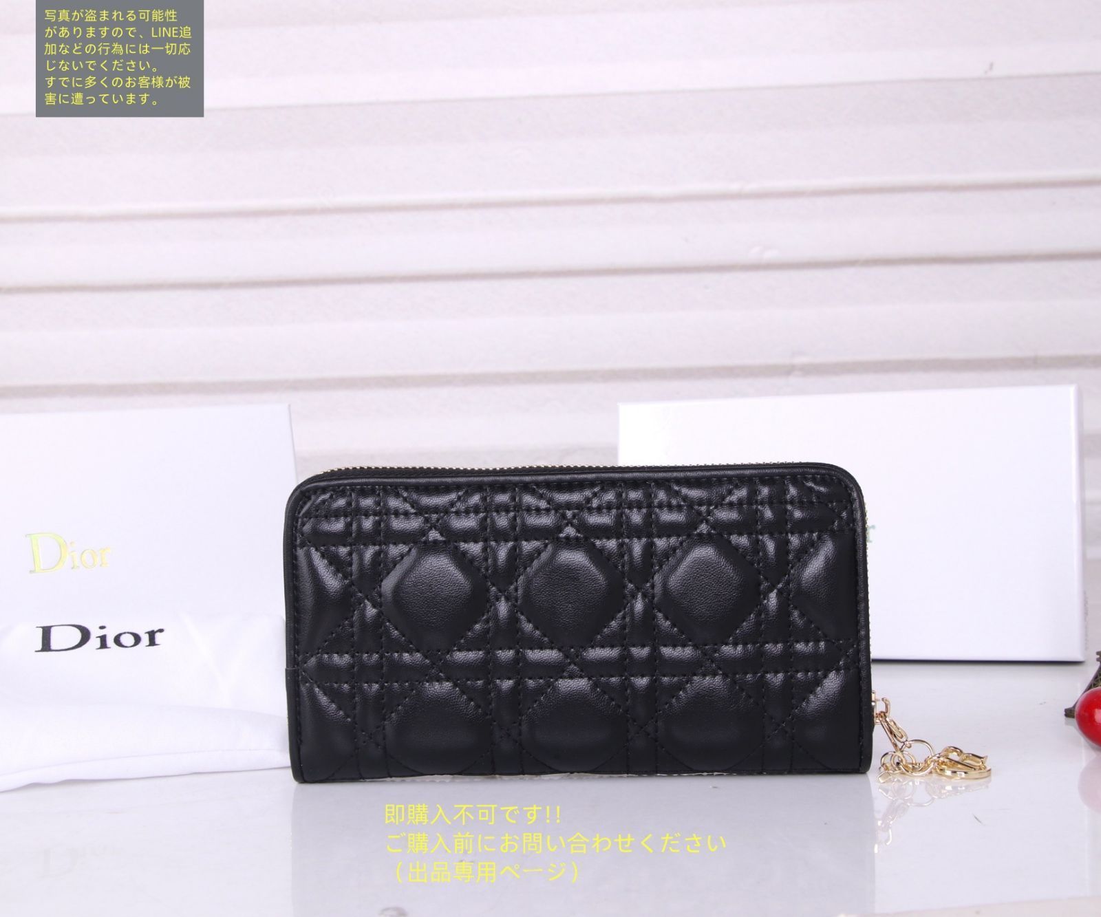 【お値下げ】ディオール　財布 大幅値下げ Christian Dior クリスチャンディオール 長財布