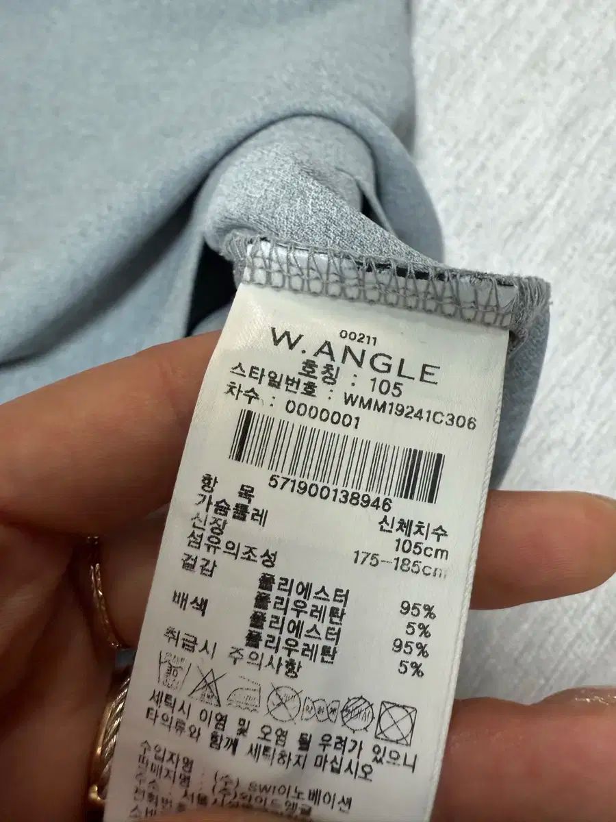ワイドアングル WIDE