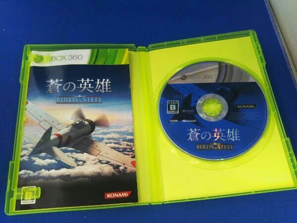 蒼の英雄 Birds of Steel - Xbox360 g6bh9ry Yahoo!オークション - Xbox360 蒼の英雄 Birds of Steel