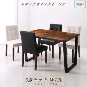 ダイニングセット（テーブルu0026チェア） ウォールナット無垢材モダンデザインダイニング 4人 5点セット(テーブル+チェア4脚) W120 組立設置付