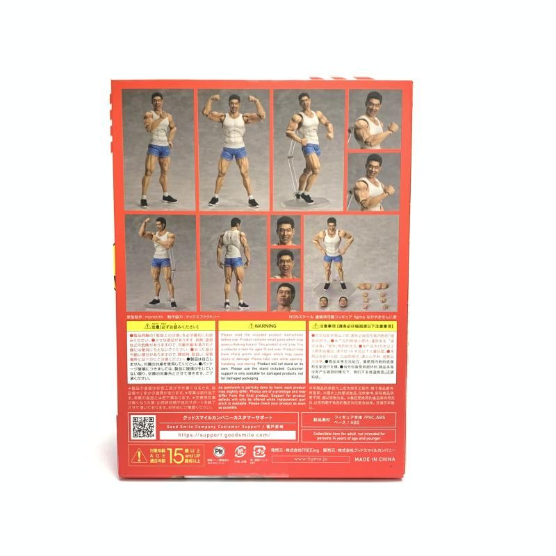 フィギュア 【】S未開封)figma なかやまきんに君[18]