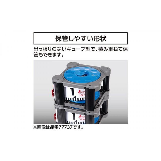 mm キューブ型リールセット