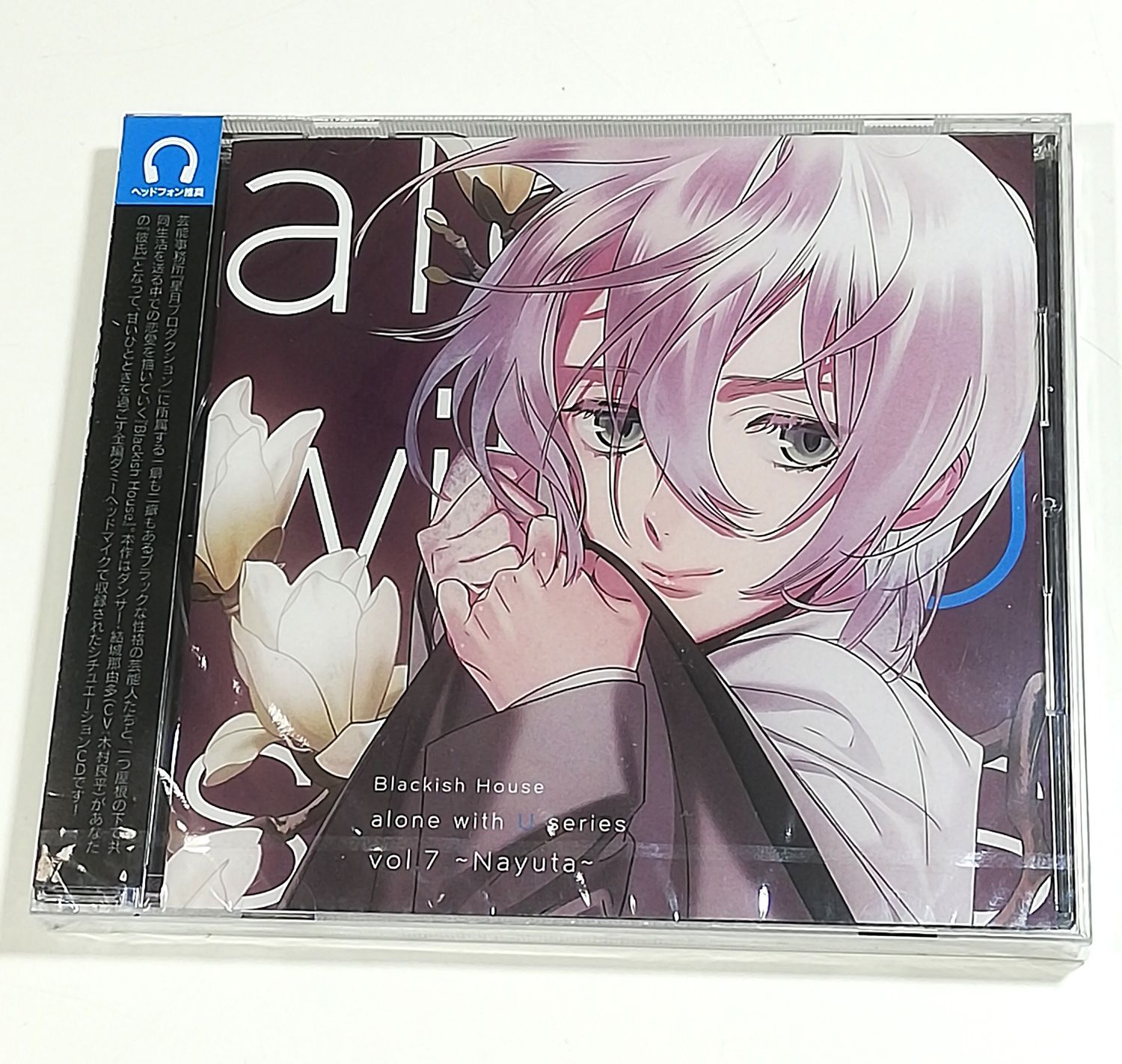 新品CD∇Blackish House alone with U ～vol.7 - メルカリ