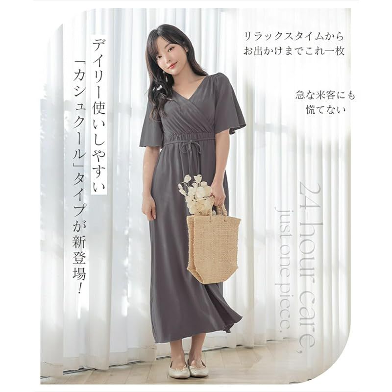 ツーハッチ ナイトブラカシュクールワンピース ルームウェア ノンワイヤー カップ付き パジャマ ワンマイル 体型カバー 授乳 マタニティ 8821 85L ブラック 0