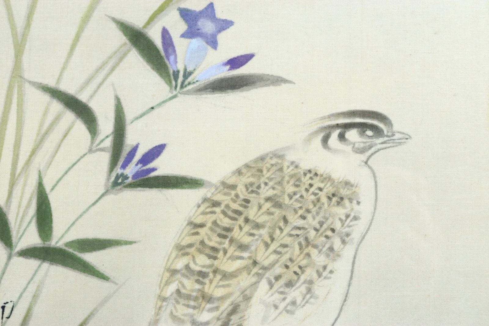 速水御舟 「花鳥図」 肉筆日本画3号 吉田耕三鑑定シール 鶉 うずら 桔梗