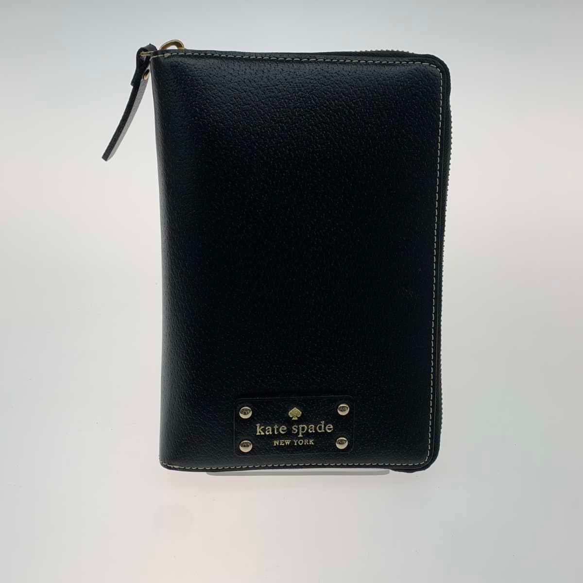 ケイトスペード KateSpade 手帳 システム手帳 ブランド 旧モデル