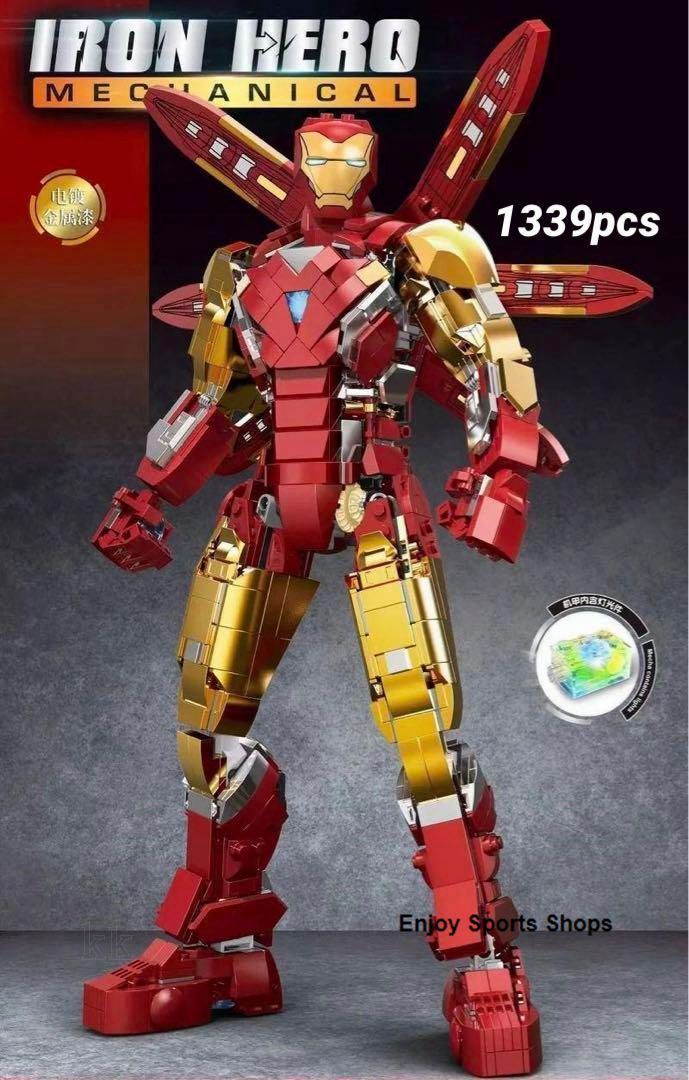 アイアンマン マーク85 レゴ互換品 1339ピース