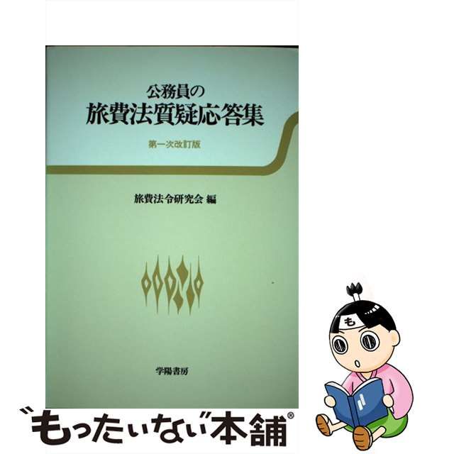 腎臓移植 病院 ランキング