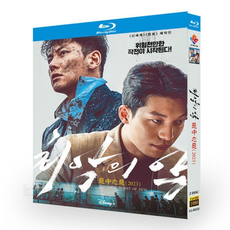 あなた、そして私 ~You and I~ DVD-BOX 1〜3 全19巻