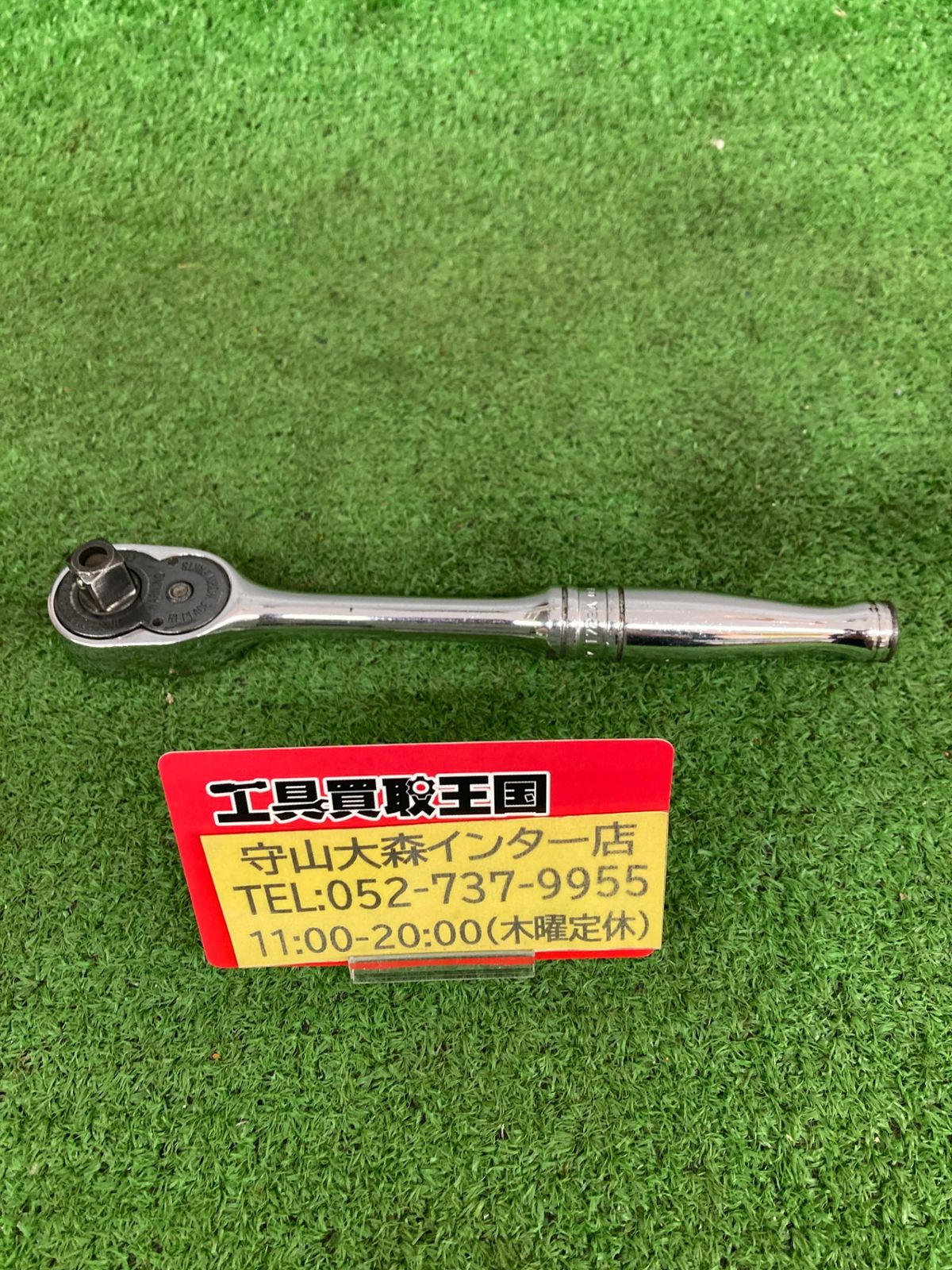 中古品】【0921】☆Snap-on(スナップオン) 3/8クイックリリースラチェット F723A IT0WVXGH4NHA - メルカリ