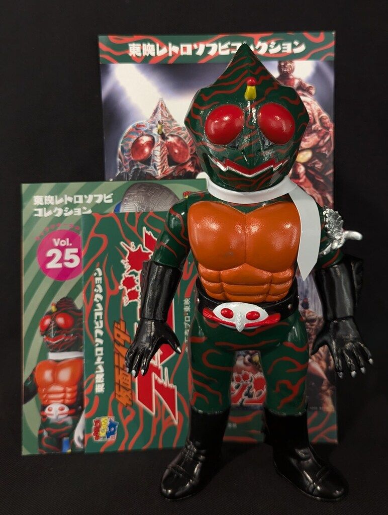 メディコムトイ 仮面ライダーアマゾン ソフビ 東映レトロソフビ 未開封 - メルカリ