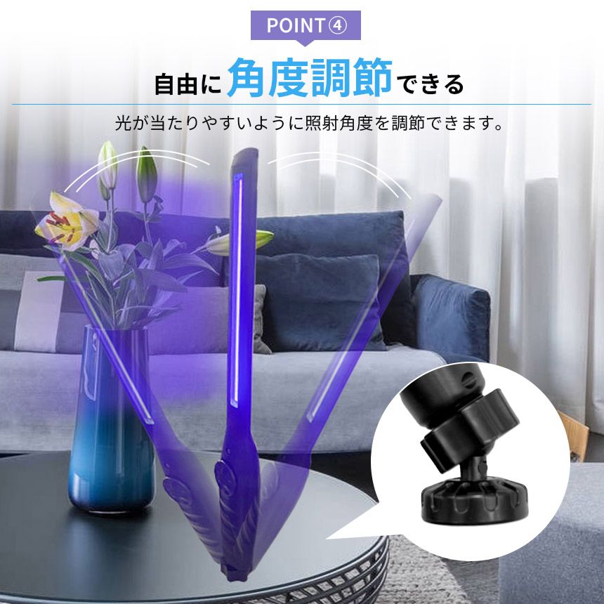 除菌ライト 殺菌ライト 殺菌灯 2個セット 殺菌ランプ 紫外線 UV 充電式