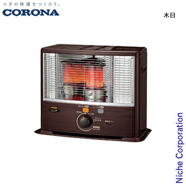 コロナ ポータブル石油ストーブ 8畳用 SXシリーズ SX-E2925WY M 木目