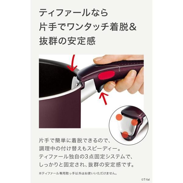 ティファール インジニオ・ネオ ヴィンテージボルドー ティファール インジニオ・ネオ ヴィンテージボルドー