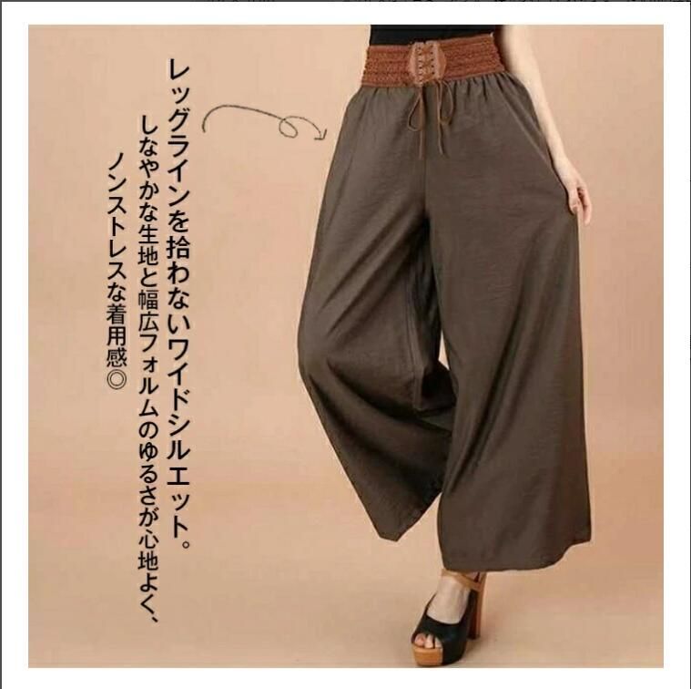 ワイドパンツ ガウチョパンツ　未使用 未使用 パンツ スカーチョ ワイドパンツ ガウチョ スカンツ