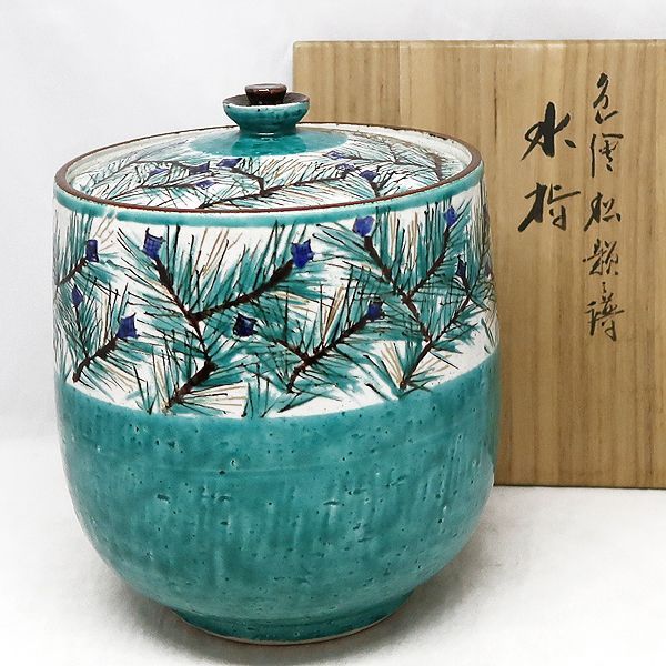 未使用 九谷焼 深香陶窯 『 浅蔵五十吉 』作 色絵松韻之譜 水指 未使用 九谷焼 深香陶窯 『 浅蔵五十吉 』作 色絵松韻之譜 水指