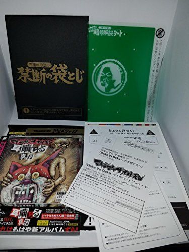 Deka セール Vs Deka~デカ対デカ~」(DVD3枚+BD+CD) マキシマム