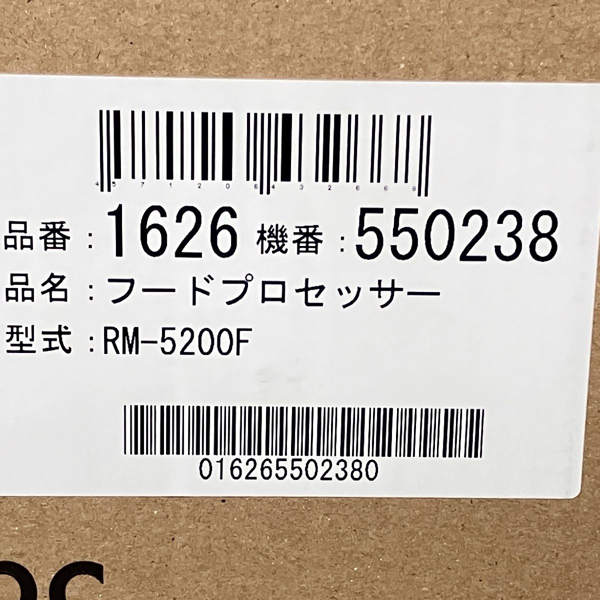 家電 ロボクープ