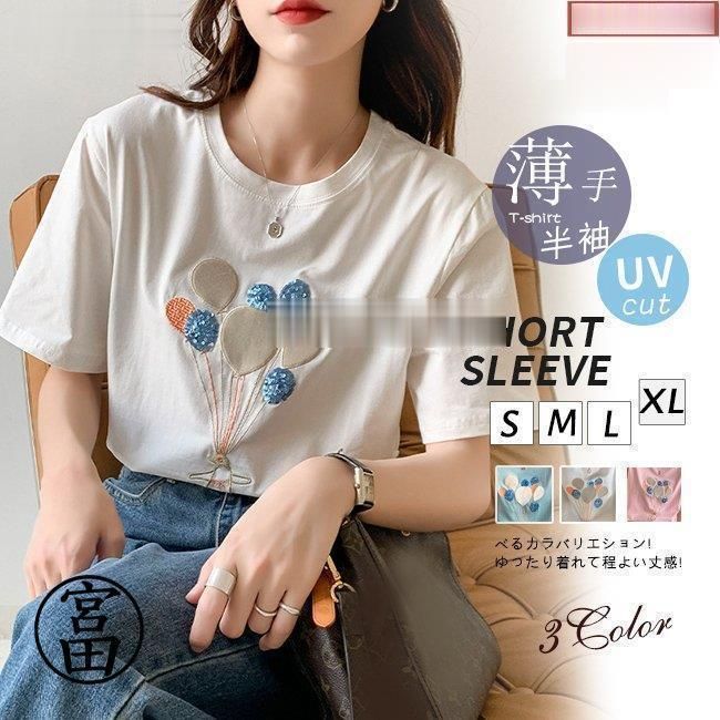 Tシャツ レディース 半袖 夏 ランドネック カットソー 刺繍