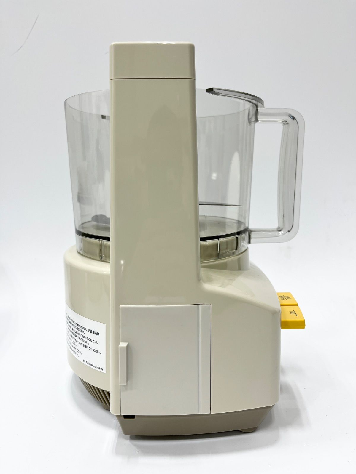 Amway アムウェイ