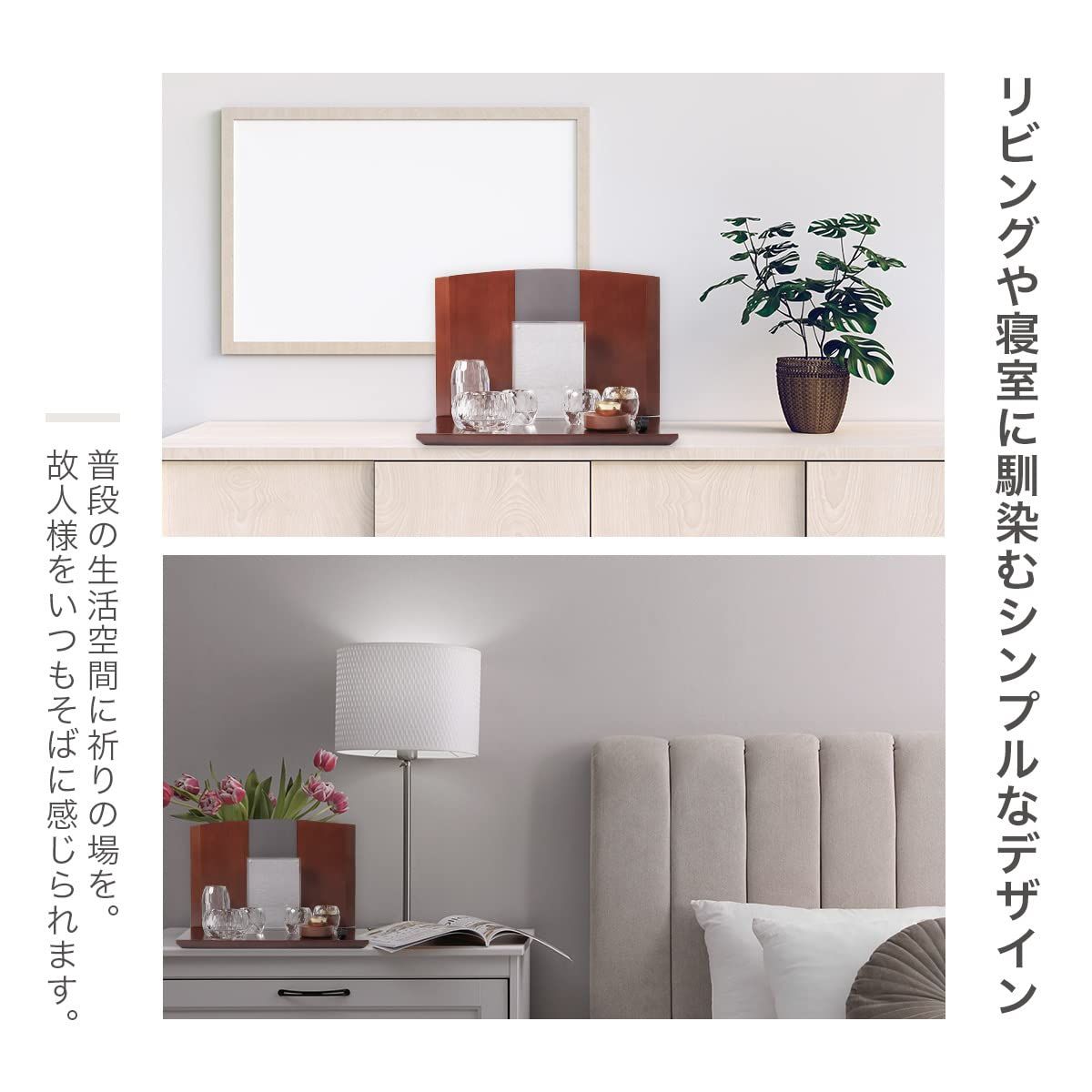 オープン型 天然木総欅材 手元供養 モダン ミニ仏壇 コンパクト inoriba 組み立て式 ブラウン SKLAD-KIRPICHA_RU