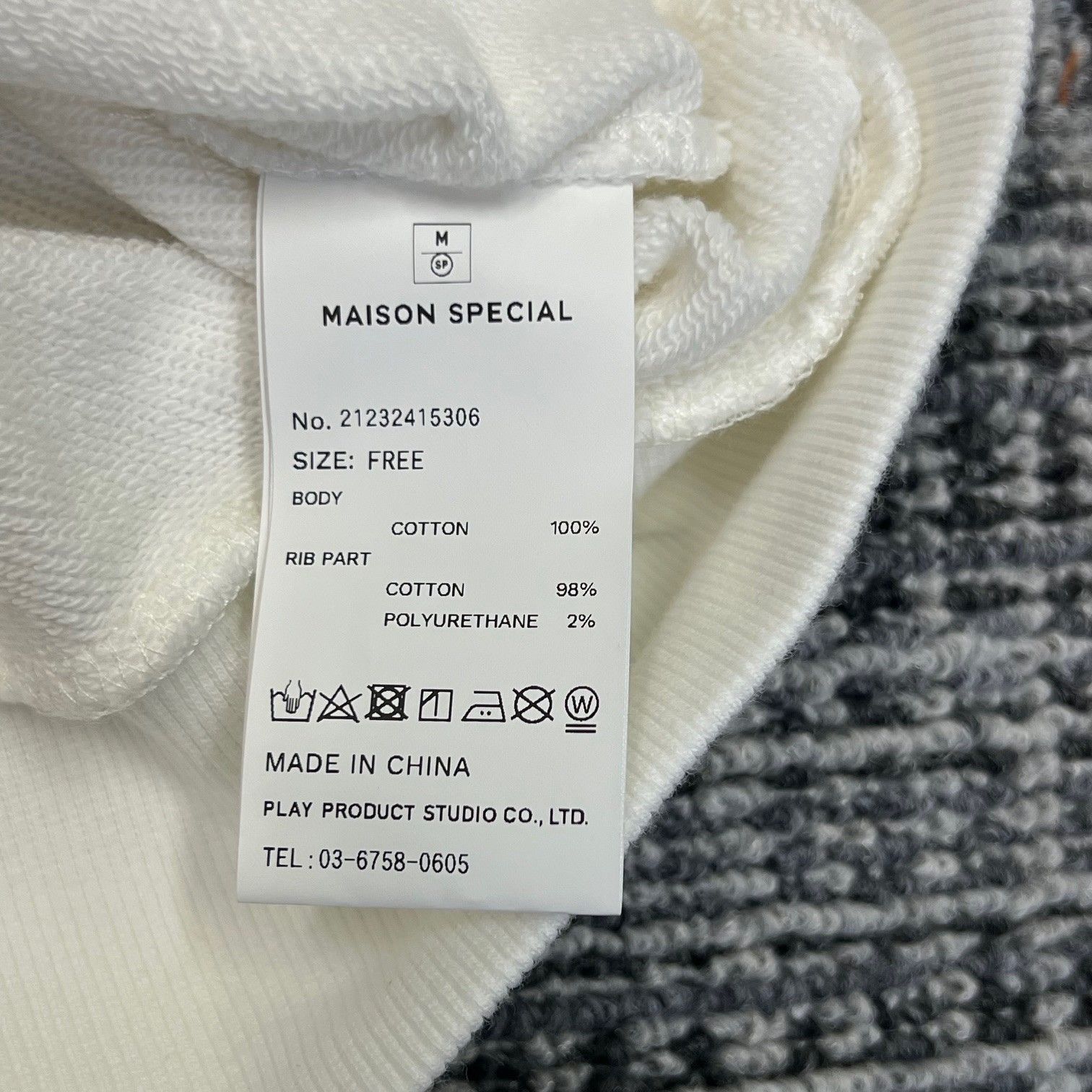 参考上代16940円 未使用品 MAISON SPECIAL Overdye Big Hoodie 
