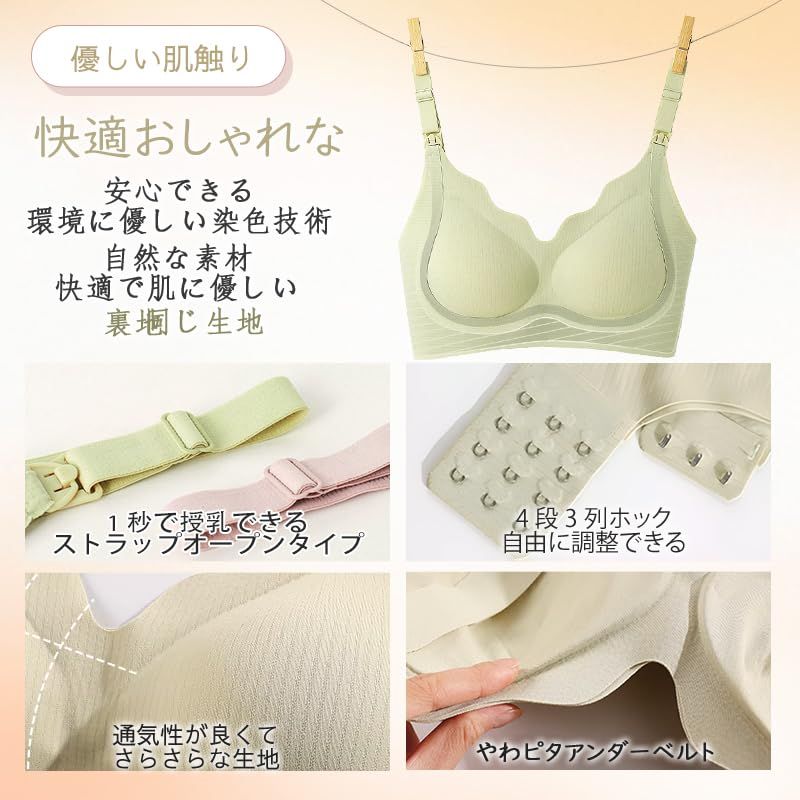 veimia] 授乳ブラ上開き 授乳ブラ【前開きストラップオープン型
