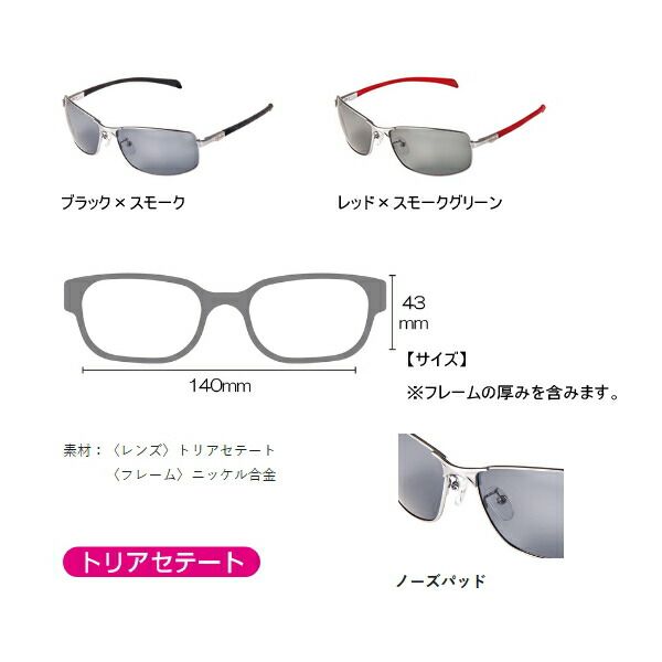 24年2月新商品