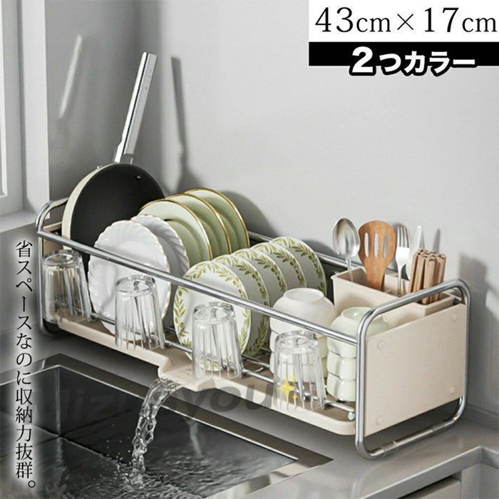 水切り 水切りラック即 OK水切りかご スリム おしゃれ 細長い 狭い 省スペース 大容量 ホワイト ブラック ステンbanlt82 WWW_NOITHATQUANGTHANH_NET