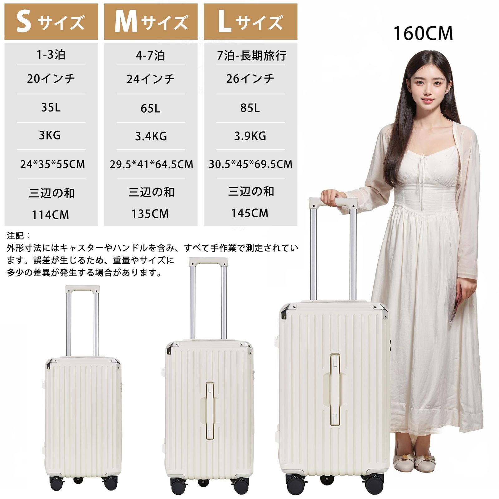 ストッパー付き