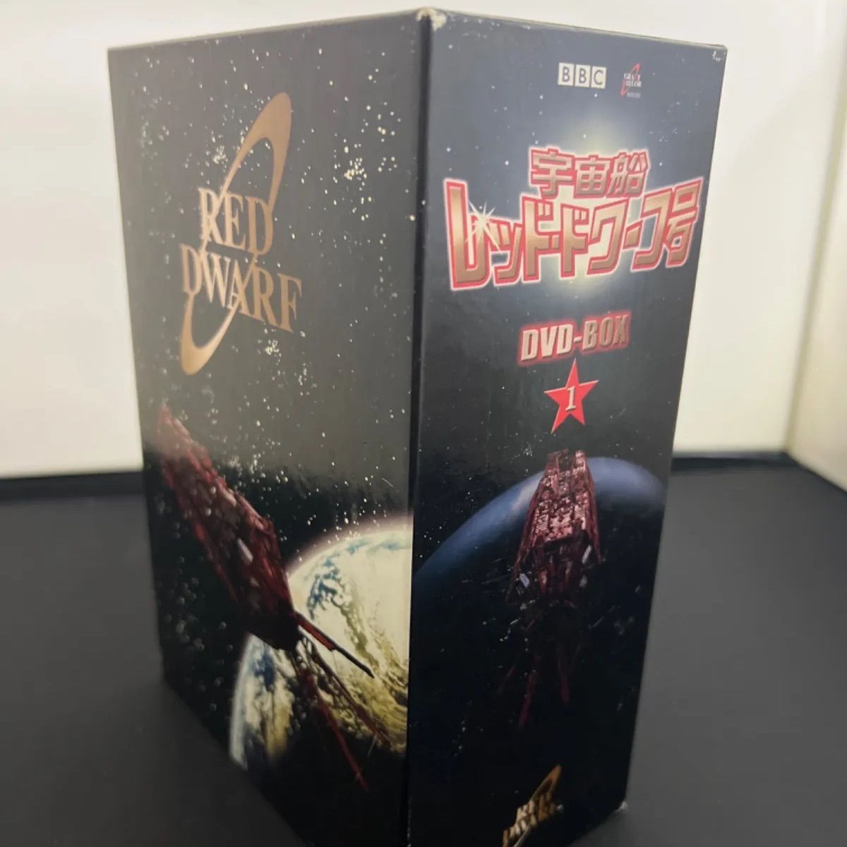 宇宙船レッド･ドワーフ号DVD-BOX-1