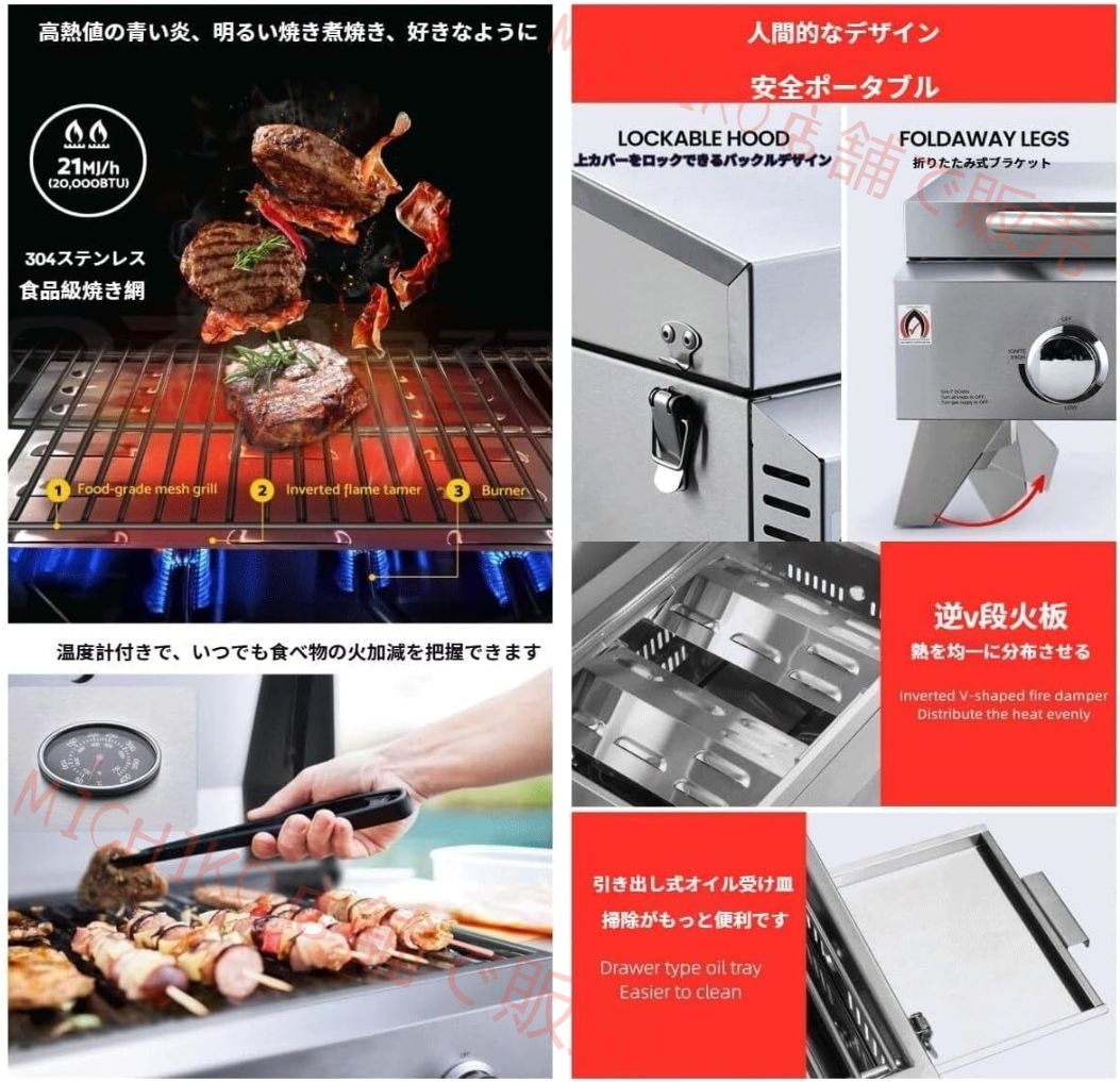 バーベキュー コンロ