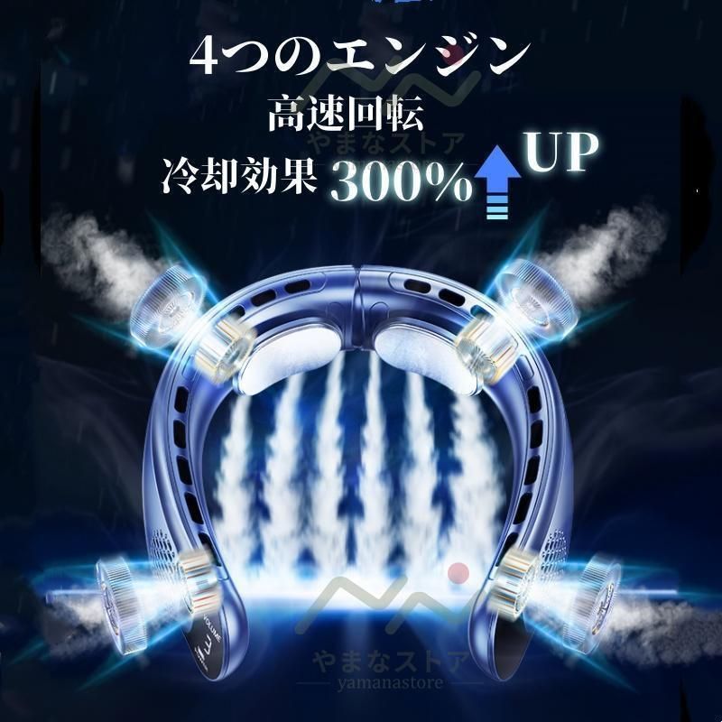 4000mAh大容量 携帯用扇風機