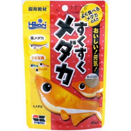 【同梱不可】【50個セット】キョーリン ひかり すくすく メダカ 40g