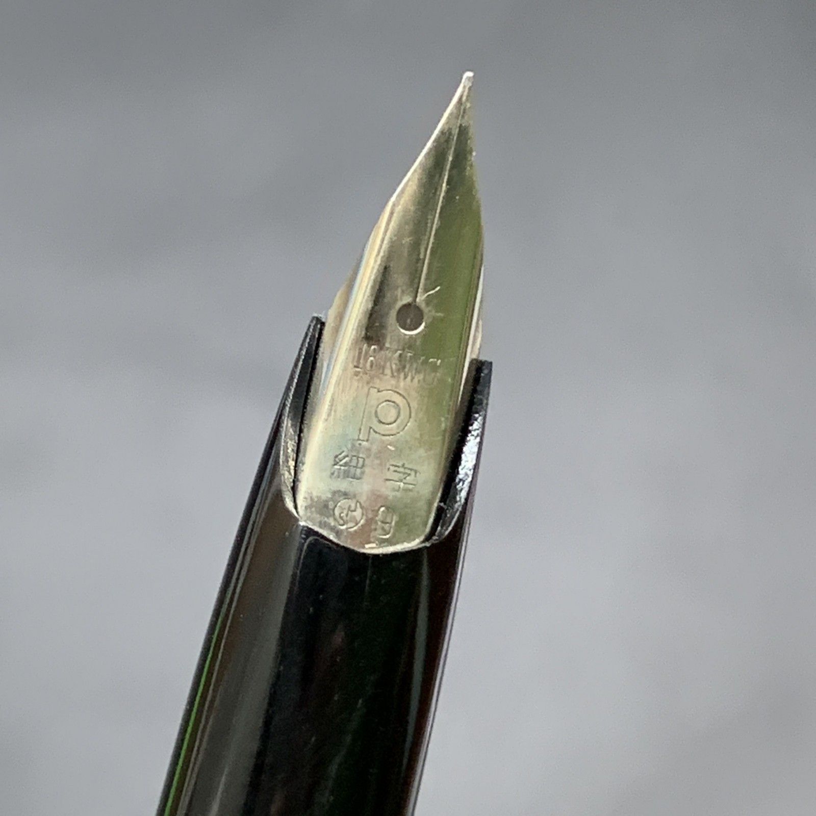 プラチナ万年筆