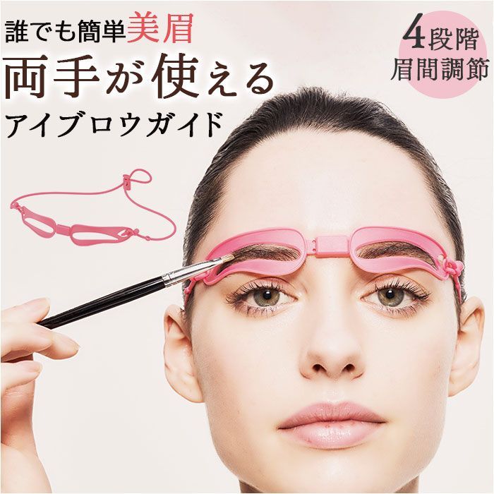 眉毛 テンプレート （眉毛テンプレートから見た浜崎あゆみさんの