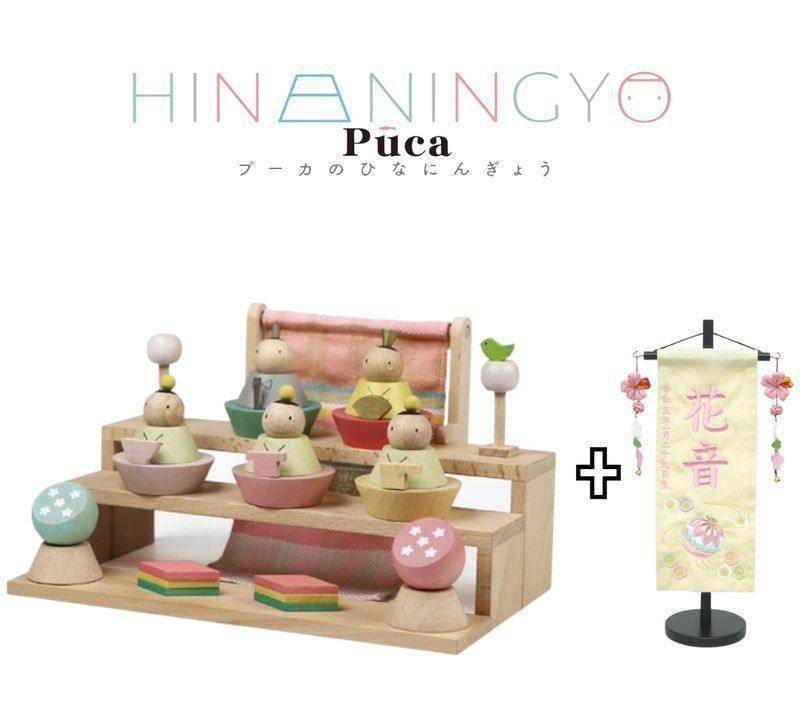 ポーセラーツ 雛人形 白磁 3個セット ミニ有田 九谷焼 ひな人形 立ち雛