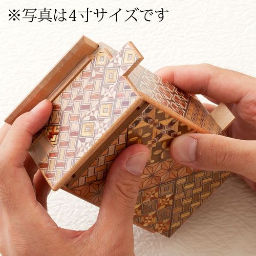 秘密箱