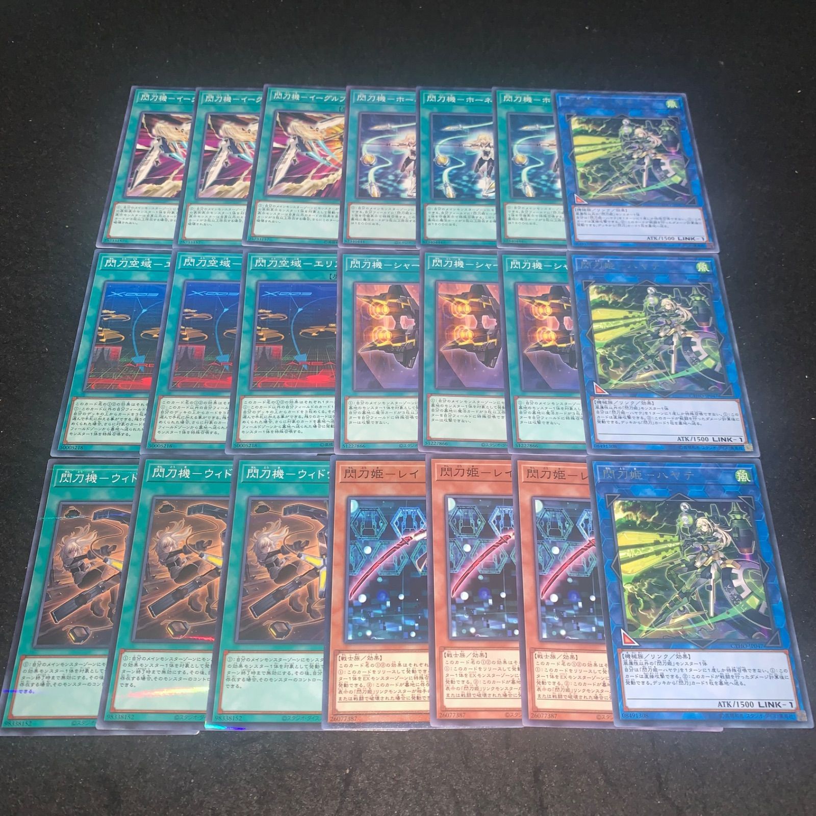 遊戯王 NO.2595 閃刀姫 せんとうき 閃刀姫ーハヤテ 閃刀姫ーレイ