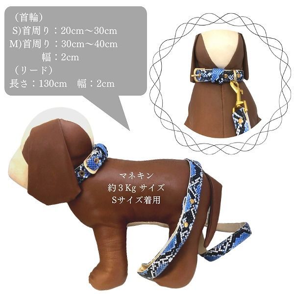 犬リード 犬柄 130cm | avanza.com.br