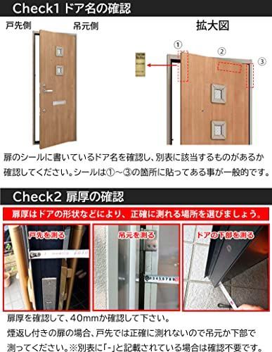 DNシリンダー_ゴールド TOSTEMトステム 玄関ドア 鍵 交換用 DN