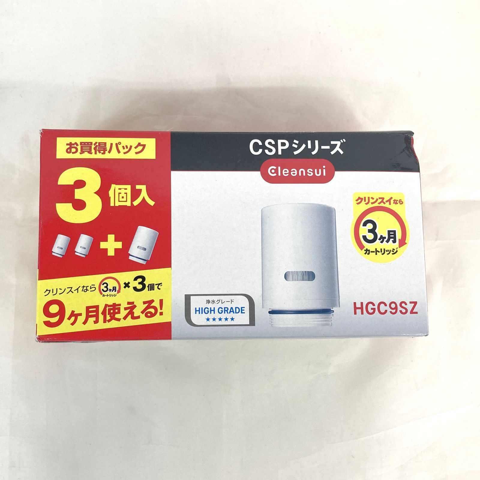 クリンスイ HGC9SZ-AZ 2箱セット（一箱3個入り）