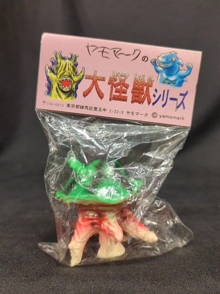 ヤモマーク ネコバードン 大怪獣シリーズ 新品 ヤモマーク 大怪獣シリーズ ミドルサイズ ネコバードン