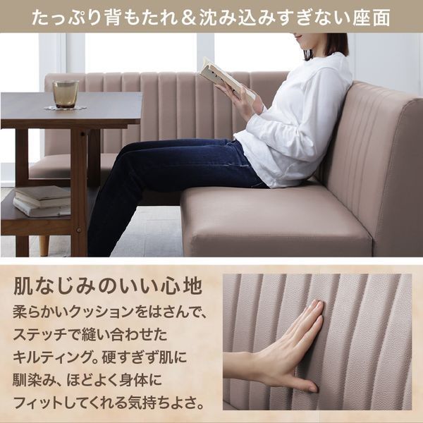 上品 おしゃれ コーナーソファ ダイニングソファー セット ソファ2点