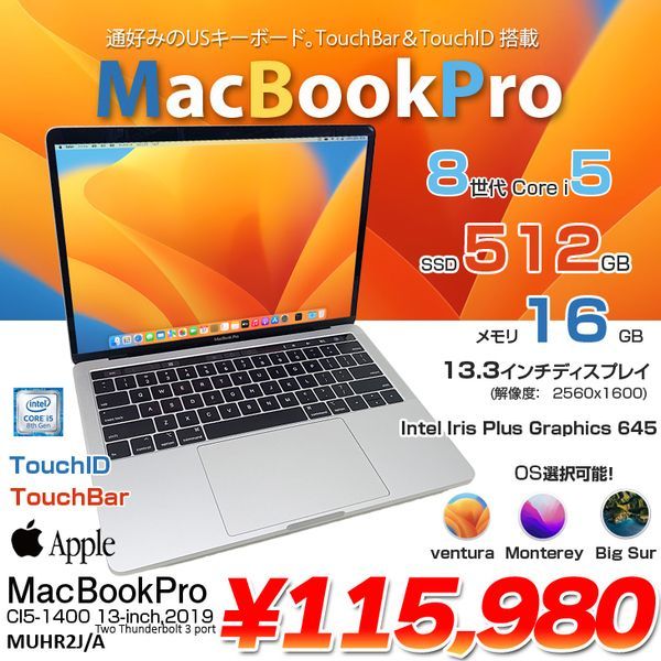 当日発送 MacBook Pro 13 inch 2019 A2159 スピーカー 左右 セット 中古品 2ポート 1-113-6