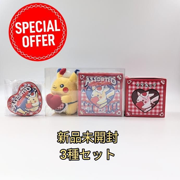 ポケモン - ポケモン モロゾフ ピカチュウ マスコット付 缶チョコ ポーチ マグカップ 2156263687.jpg?1705982904
