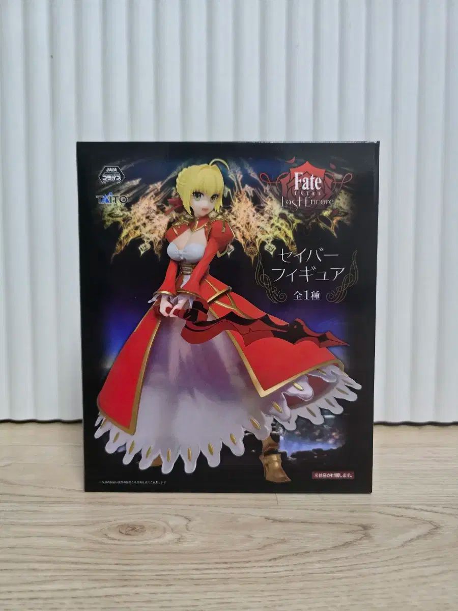 ネロ・クラウディウス 1/7スケールフィギュア ウインター・ローマ衣装 Amazon.co.jp: ネロ・クラウディウス ウインター・ローマ衣装 Fate