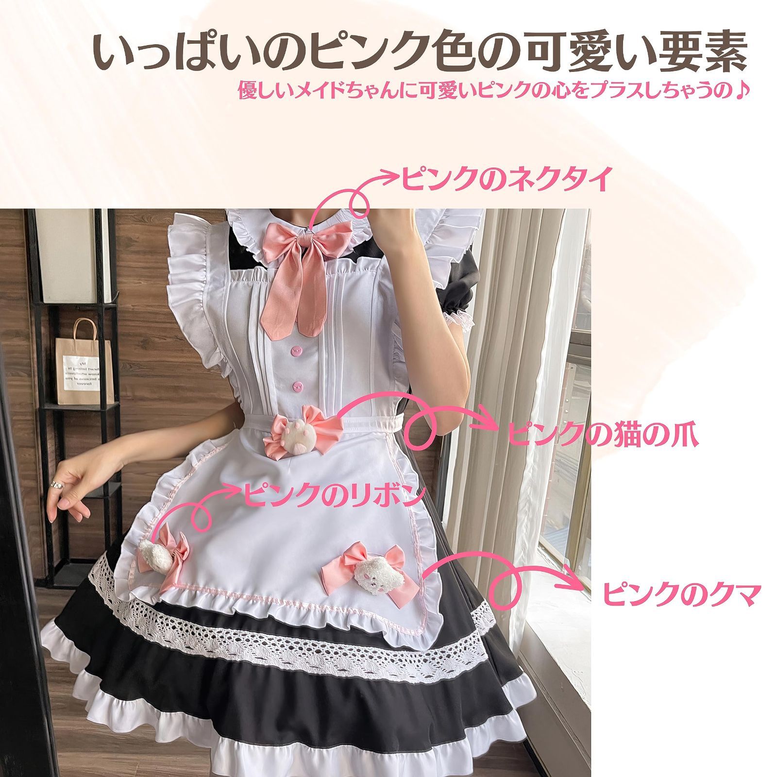 【数量限定】コスプレ女仆 ロリータ アリス エプロン メイド喫茶 かわいい メイドカフェ コスプレ衣装 コスチューム ドレス アリス風 メイド服 猫 ハロウィン メイド服 アニメ セクシー くま アイドル 仮装 衣装 ゴスロリ ピンク 学園祭 ぬいぐるみ コス