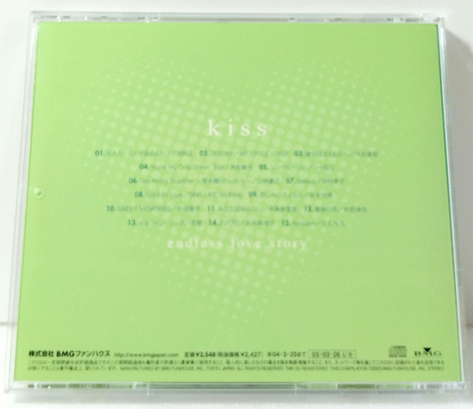 CD 】Kiss endless love story / Kiss for million lovers 2枚