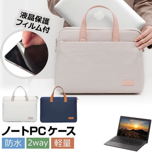 富士通 FMV LIFEBOOK AH シリーズ AH56/E2 [15.6インチ] ケース カバー PC ロイヤル バッグ ノートパソコン と 反射防止 フィルム セット メール便送料無料 jgs bgt